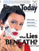 Current Issue Cover Page